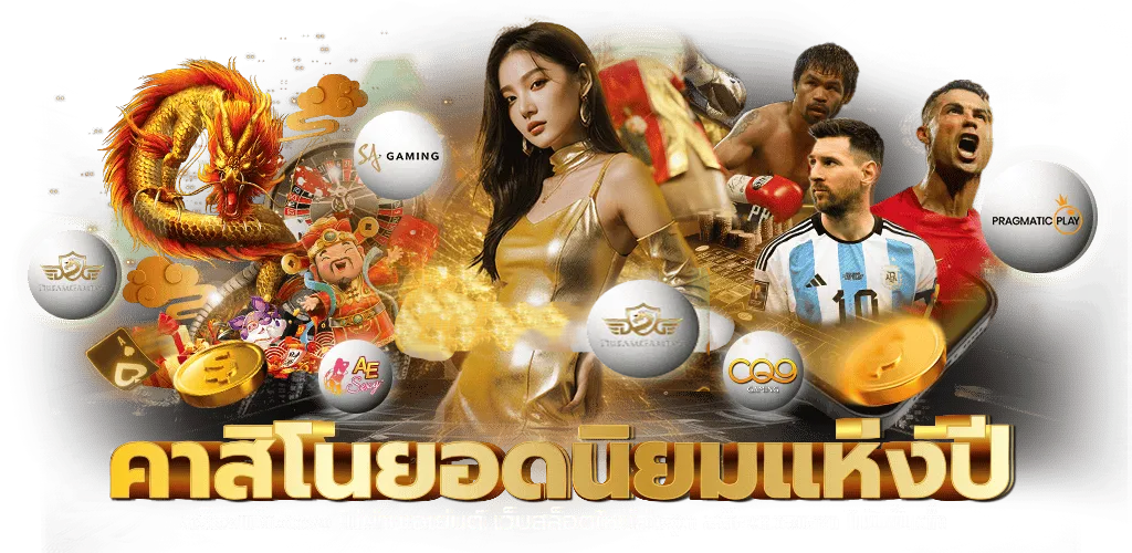 sagame ระบบมั่นคง มาตรฐานสากล ปลอดภัยทุกการเดิมพัน